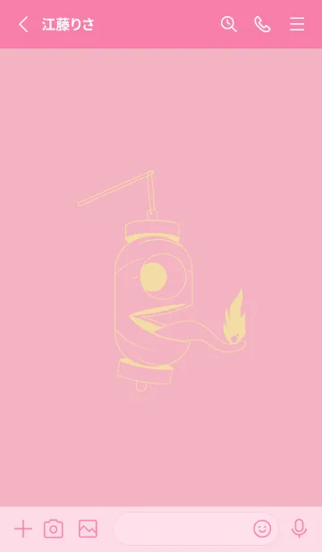 [LINE着せ替え] 妖怪 提灯おばけ 鴇色の画像2