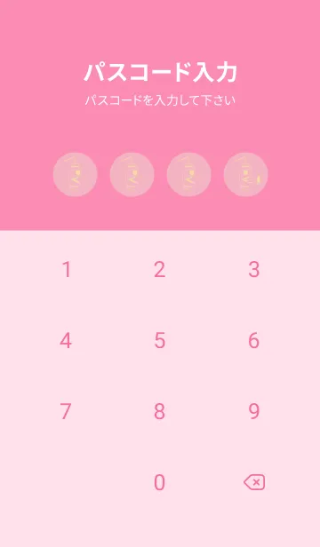 [LINE着せ替え] 妖怪 提灯おばけ 鴇色の画像4