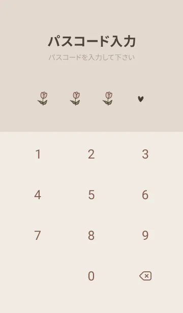 [LINE着せ替え] ベージュ。チューリップ。の画像4