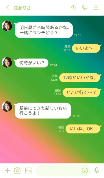 [LINE着せ替え] グラデーション ミニ スター 214の画像3