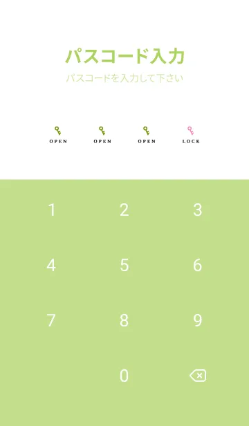 [LINE着せ替え] グラデーション ミニ スター 214の画像4