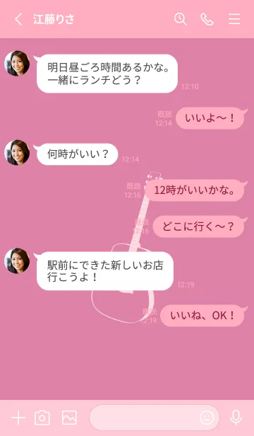 [LINE着せ替え] GUITAR COLOR  ロータスピンクの画像3