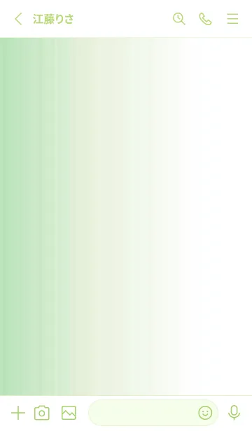 [LINE着せ替え] シンプル _0108の画像2