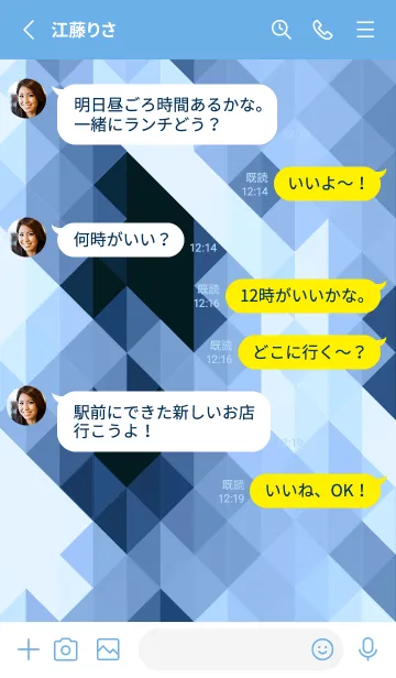 [LINE着せ替え] ジオメトリック 360の画像3