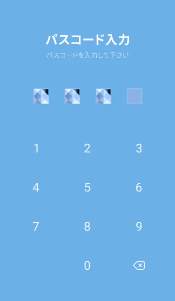 [LINE着せ替え] ジオメトリック 360の画像4
