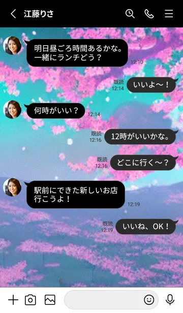 [LINE着せ替え] 幻想桜#DT115。の画像3