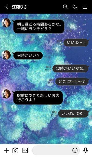 [LINE着せ替え] 幻想桜#DT114。の画像3