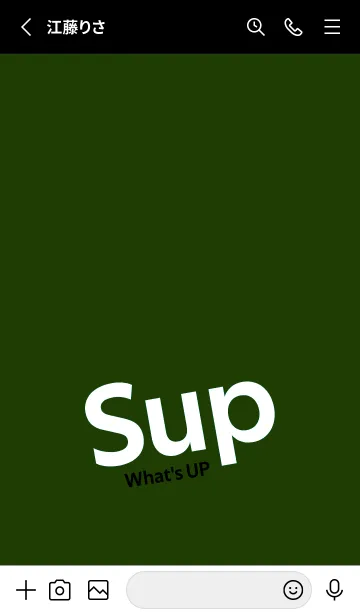 [LINE着せ替え] Sup 245の画像2