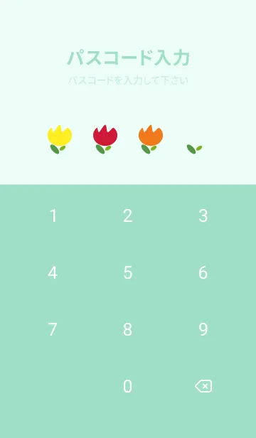 [LINE着せ替え] カラフルなチューリップ 水色の画像4