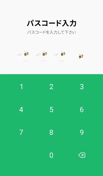 [LINE着せ替え] ハチと花の画像4