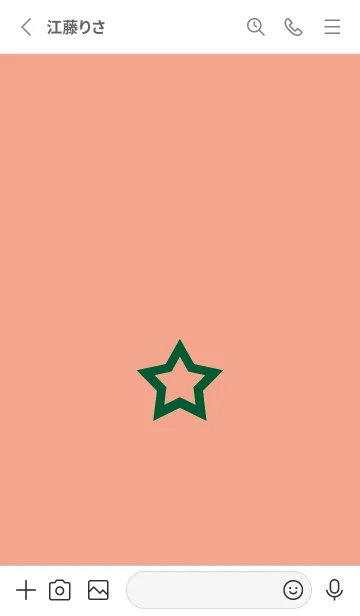 [LINE着せ替え] シンプル ロック スター 72の画像2