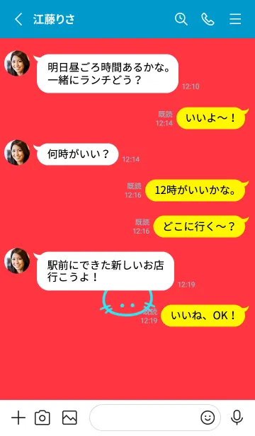 [LINE着せ替え] シンプル キャット 149の画像3
