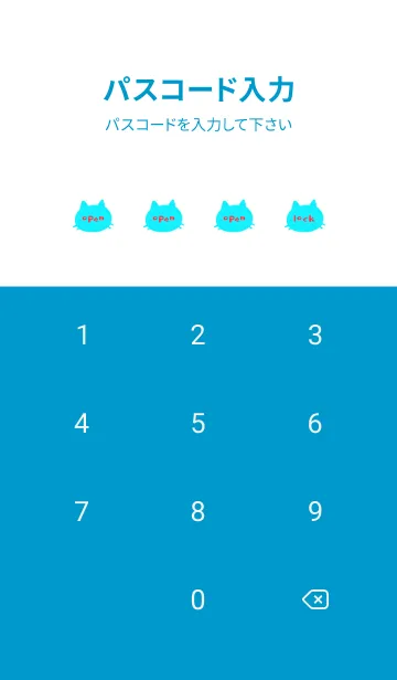 [LINE着せ替え] シンプル キャット 149の画像4