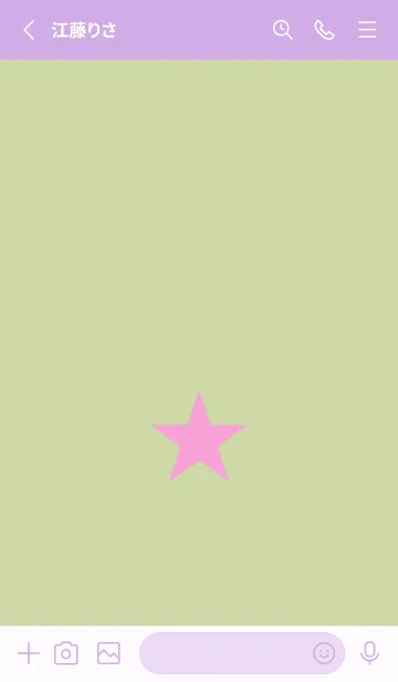 [LINE着せ替え] スター 273の画像2