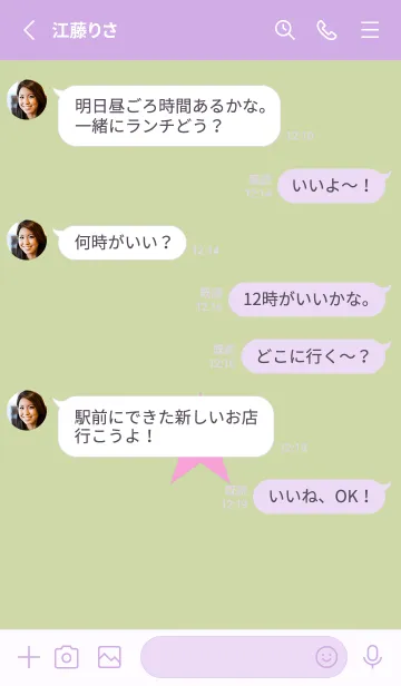 [LINE着せ替え] スター 273の画像3