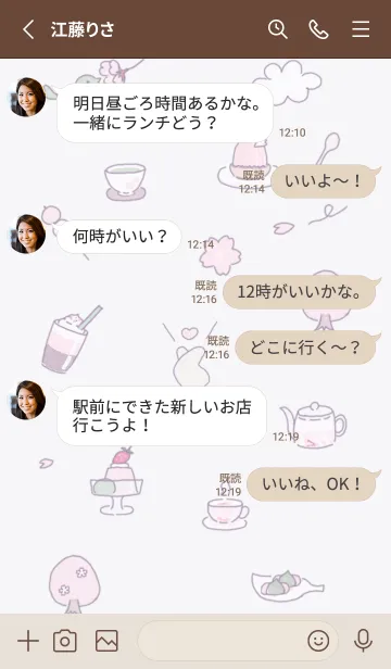 [LINE着せ替え] Happy♡violet04_1の画像3