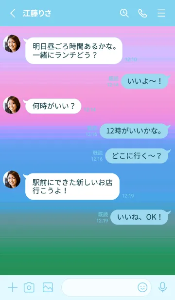 [LINE着せ替え] シンプル グラデーション _106の画像3