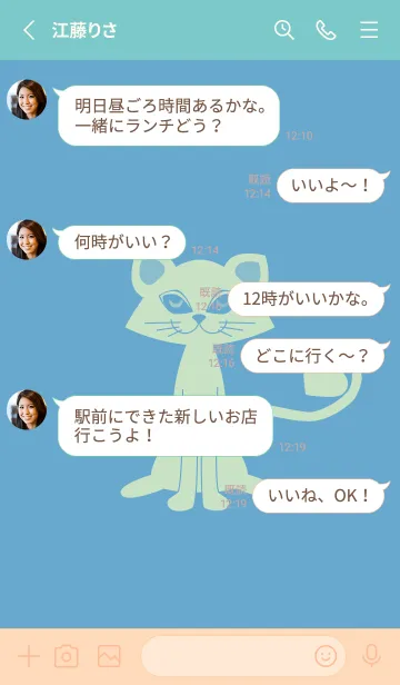 [LINE着せ替え] 猫のオッドとハート チョークブルーの画像3