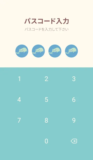 [LINE着せ替え] 猫のオッドとハート チョークブルーの画像4