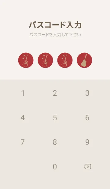 [LINE着せ替え] GUITAR COLOR  ローズマダーの画像4