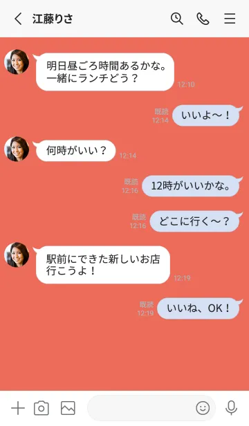 [LINE着せ替え] 赤いフレームはあたたかいの画像3