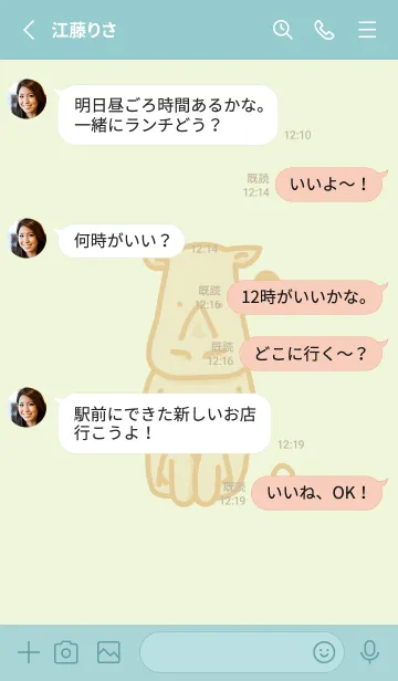 [LINE着せ替え] サイとハート ホワイトリリーの画像3