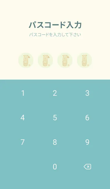 [LINE着せ替え] サイとハート ホワイトリリーの画像4