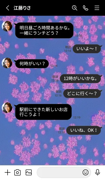 [LINE着せ替え] 幻想桜#DU05。の画像3