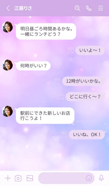 [LINE着せ替え] Cloud-Purple Skyの画像3