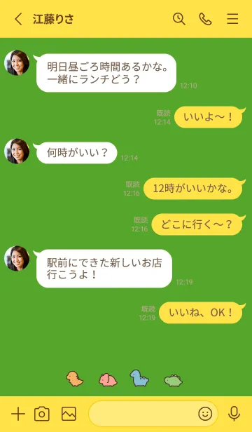[LINE着せ替え] ちいさな恐竜/ 緑＆イエローの画像3