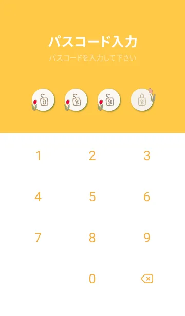 [LINE着せ替え] カラフル チューリップ23の画像4