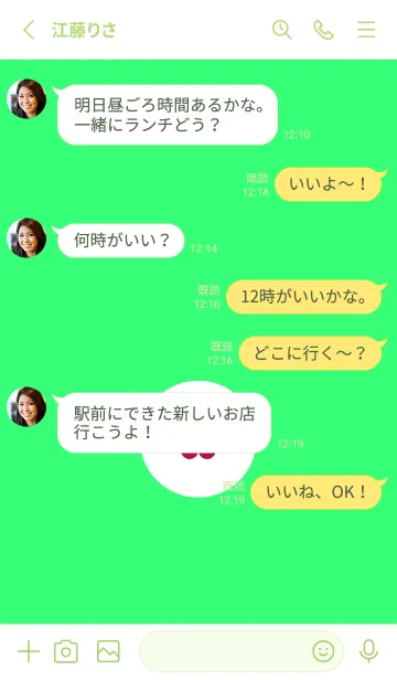 [LINE着せ替え] ミニ フラワー .28の画像3