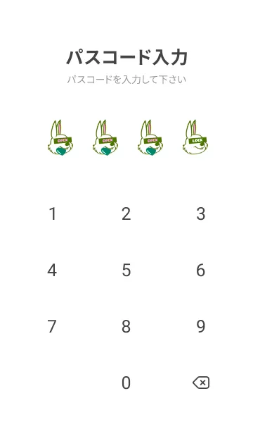 [LINE着せ替え] ハングリーラビット 333の画像4