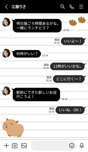 [LINE着せ替え] カピバラと足跡のノート/蛍光水色/黒色の画像3