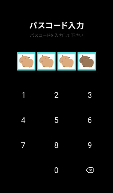 [LINE着せ替え] カピバラと足跡のノート/蛍光水色/黒色の画像4