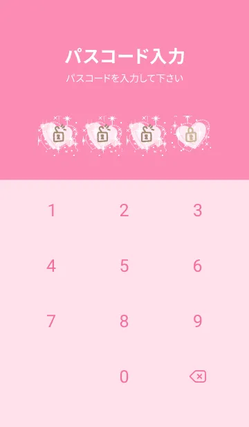 [LINE着せ替え] いっぱいのハート 大人19の画像4