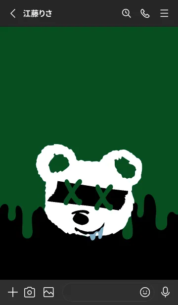 [LINE着せ替え] バッド べア 154の画像2