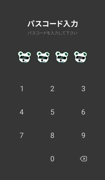 [LINE着せ替え] バッド べア 154の画像4