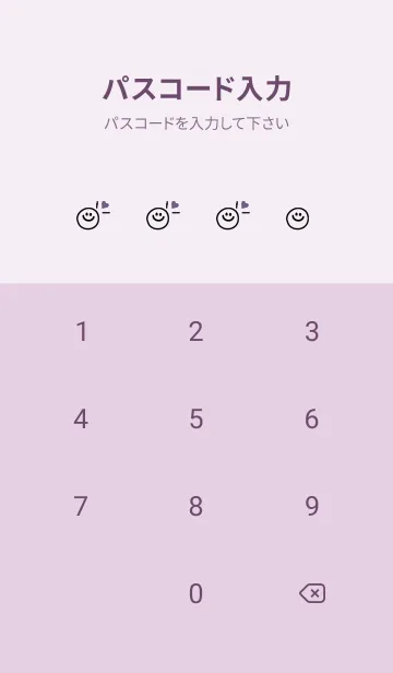 [LINE着せ替え] ミニ ラブ スマイル 232の画像4