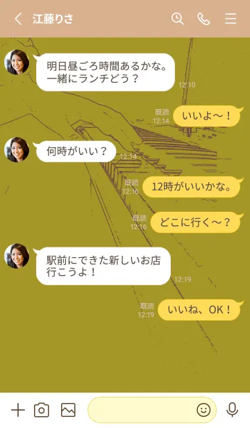 [LINE着せ替え] ピアノ演奏  ペールマスタードの画像3