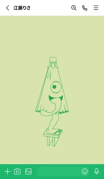 [LINE着せ替え] 妖怪 から傘おばけ リードグリーンの画像2