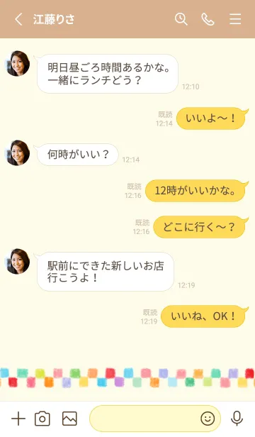 [LINE着せ替え] パステルで可愛い着せかえ 2の画像3