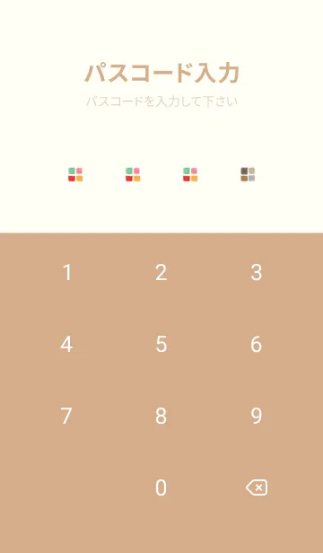 [LINE着せ替え] パステルで可愛い着せかえ 2の画像4