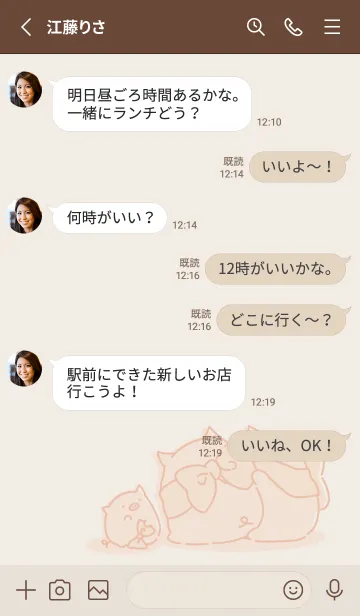 [LINE着せ替え] こぶたのアトリエ～りぼんマフラー～の画像3