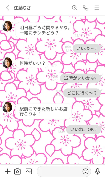 [LINE着せ替え] サクラ 25の画像3