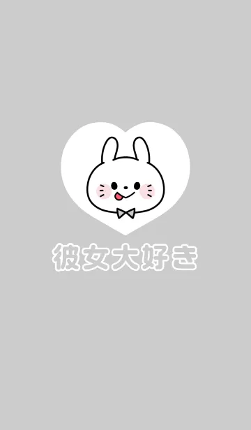 [LINE着せ替え] カップルペア着せかえ♡彼氏♡7の画像1