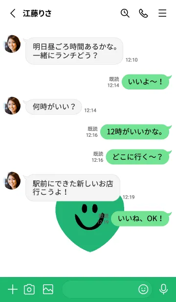 [LINE着せ替え] ハート スマイル _103の画像3