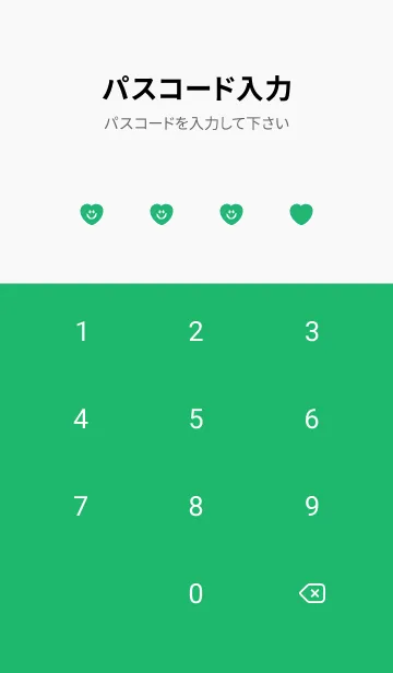 [LINE着せ替え] ハート スマイル _103の画像4