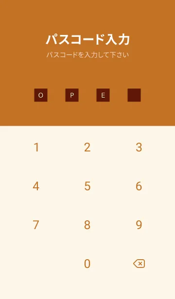 [LINE着せ替え] シンプル アイコン 136の画像4
