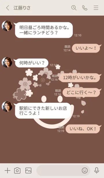 [LINE着せ替え] スマイル＆桜 コーヒーブラウンの画像3